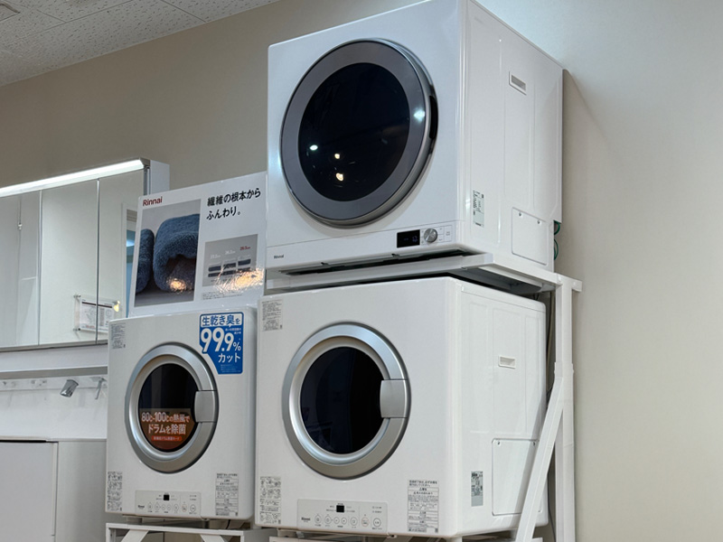 ガス衣類乾燥機