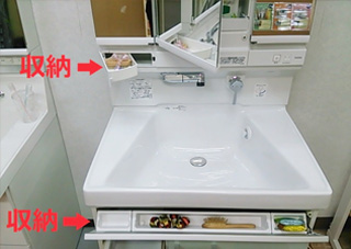 洗面台施工後